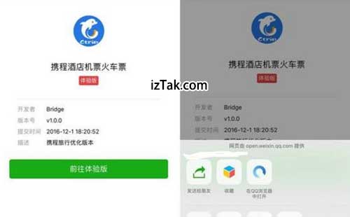 告别糊涂账！微信进销存小程序让小店老板轻松管库存快周转