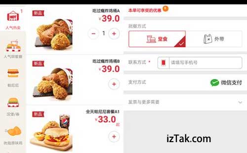 微信小程序设计铁律：三秒留不住用户，转身就走