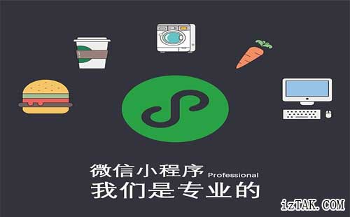 五旬煎饼摊主用上微信小程序，开店门槛低到超乎想象