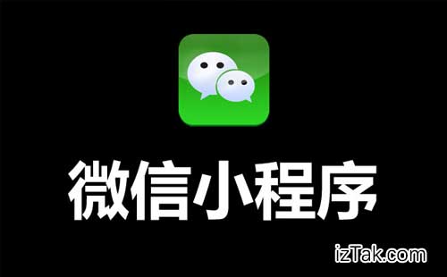 从零教你搭建微信小店小程序，避开常见坑点