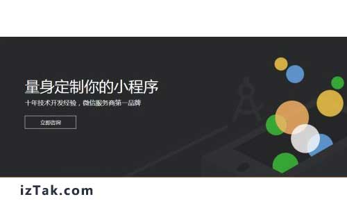 朋友想做微信小程序，价格从几千到十几万为何差这么多？