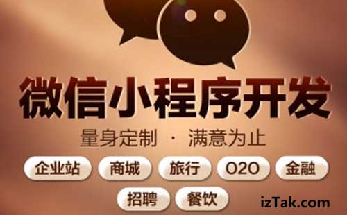 微信小程序“小签到”如何用仪式感引爆你的日常习惯？