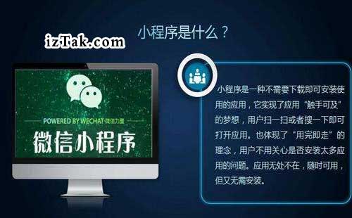 微信小程序开发插件：零基础也能一周上线，订单翻倍不是梦