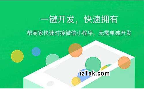 零基础也能上手！手把手教你从零开发微信小程序