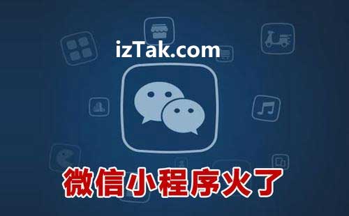 微信小程序开发工资两极分化：从月薪八千到年薪五十万