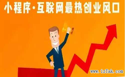 不懂代码也能轻松上手，从零开始教你制作微信小程序