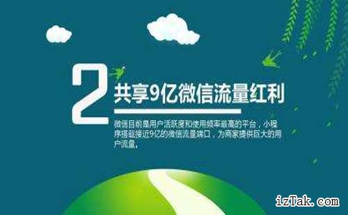 老张煎饼摊的二维码难题：微信小程序开发背后竟有这么多坑