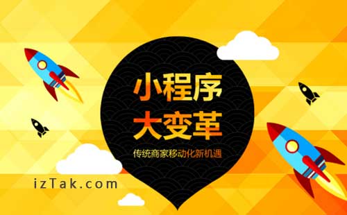 微信小程序从打开到运行，背后经历了哪些关键步骤？