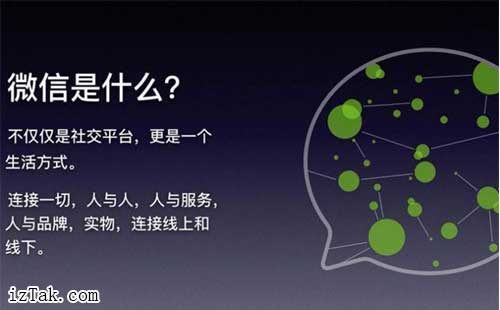 2017年微信小程序上线，如何成为改变中国互联网生态的黑马？