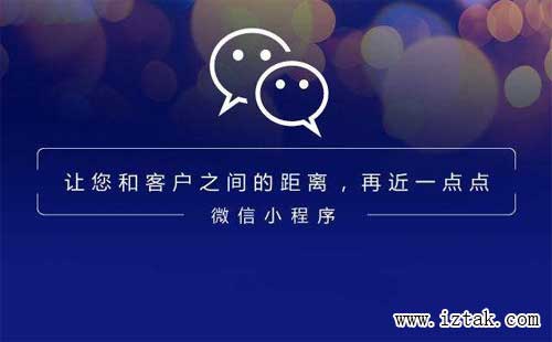 零基础宝妈学微信小程序开发，月入两万不是梦