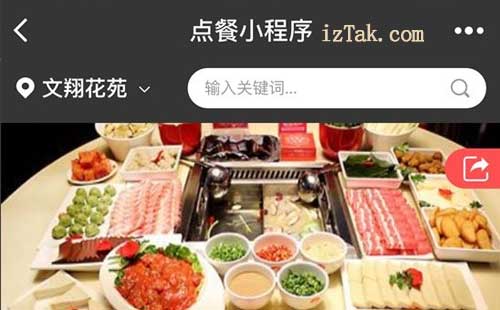 小区水果店老板用微信附近小程序，半小时搞定线上客流翻倍