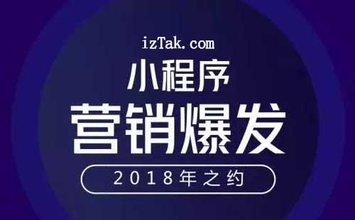 餐饮老板必看：开通微信小程序竟能告别高抽成、留住顾客！