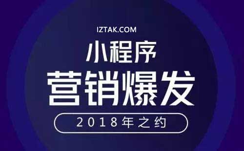 微信小程序解绑难：用户数据掌控权背后的隐形利益博弈