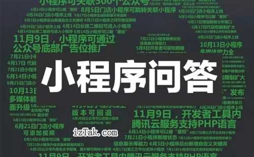 零基础也能上手！微信小程序制作全流程拆解，手把手教你搞定