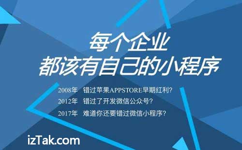 微信小程序html2canvas