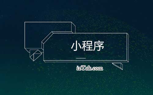 用Qt开发微信小程序？跨平台框架能否颠覆传统前端开发体验