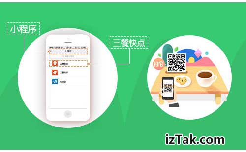 成都八千块搞定的小程序，一个月攒下两千用户，小店老板直呼真香