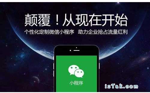 微信小程序开发是否需要付费？免费与收费方案全解析
