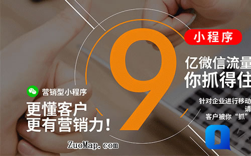 微信定制小程序：从H5到微型操作系统，创业新坑还是真香？