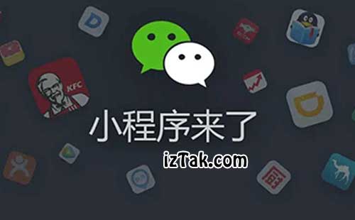 微信小程序成小商家新风口，零广告费月销两百单的秘密
