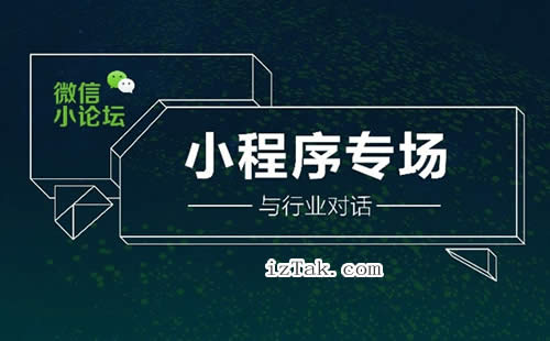开发微信小程序到底要花多少钱？模板报价三千到三万的门道揭秘