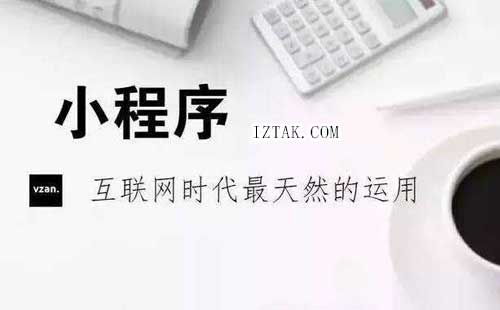 微信小程序点餐怎么做？三步教你快速搭建线上餐厅