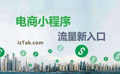开发微信小程序游戏多少钱？搞清需求前，报价全是废话