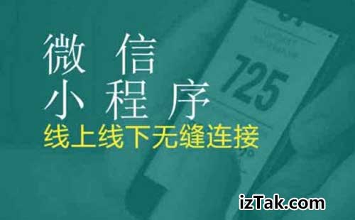 零基础表妹一周捣鼓出卤味小程序，不用写代码也能搞定！