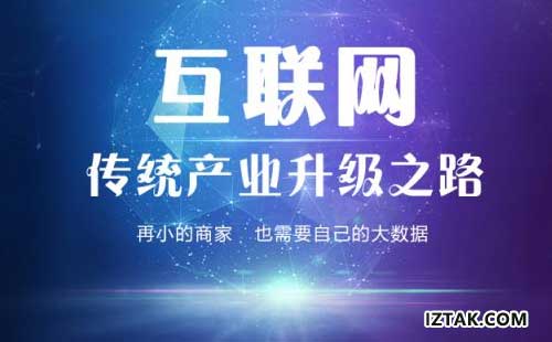 微信一键生成小程序，小老板省钱又省心