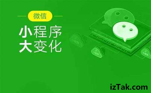 微信小程序开发到底多少钱？从几百到几十万，真相在这里