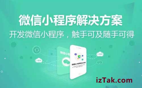 苏州小程序开发公司鱼龙混杂，用户吐槽上线三天卡死两次