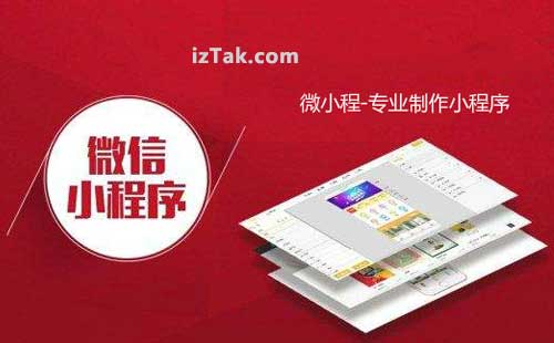 小饭馆用上微信小程序订餐，告别排队错单烦恼