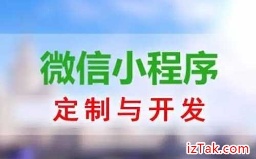快速掌握微信小程序制作秘诀，避开弯路轻松上手