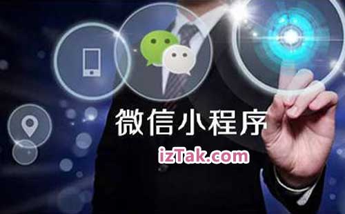 微信小程序自提如何让老张水果摊一周爆单？