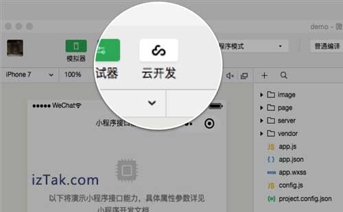 微信小程序商城如何让“买菜”变得比聊天还简单