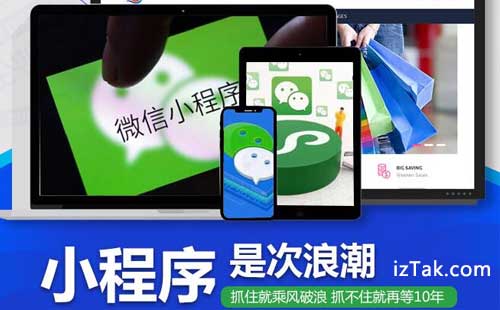 餐饮老板必看：几百块搞定点餐小程序，模板开发省下两万块