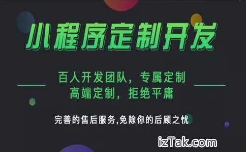 三个月踩坑实录：微信订餐小程序让外卖订单占比从20%飙升70%