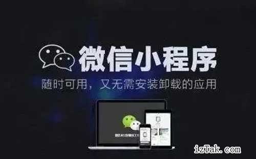 家政老板亲述：不开发微信小程序，这生意真撑不下去