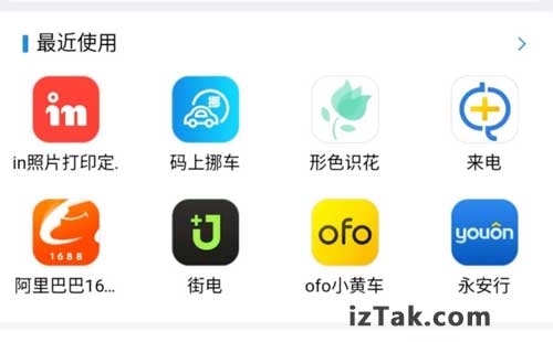 零基础也能做！三天上线微信小程序，不写代码你信吗？