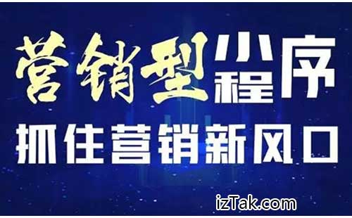 微信小程序登录看似简单，实则暗藏用户信任与体验博弈