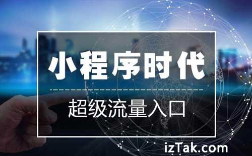 零门槛入门，三步教你创建自己的简单微信小程序