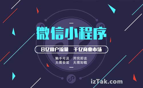 零基础Java程序员如何用一个月搞定微信小程序二手书平台开发