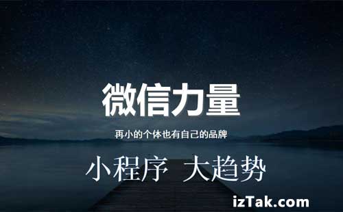 微信小程序请求管理：从混乱到有序，告别头皮发麻