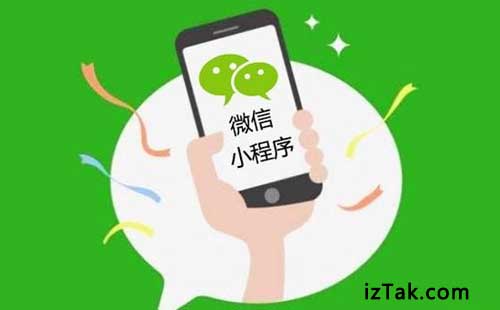 微信小程序开发费用揭秘：从几千到几十万差距在哪里？