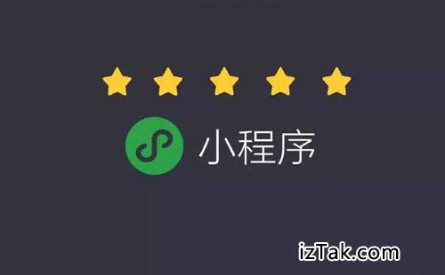 微信内置工具免费制作报名小程序，两分钟搞定扫码报名