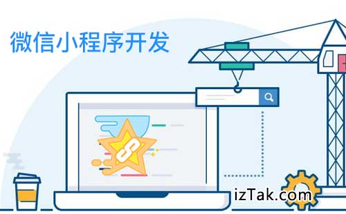 微商“澳洲直邮”变广州发货，拉黑跑路为何不如小程序靠谱？