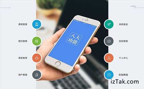 开微信小店成本比想象低，半小时搭框架教你快速上手