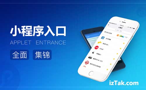 微信小程序成隐形锁链，为何越想挣脱越难脱身？