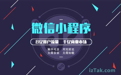 餐饮老板必看：小程序开发三种模式，几千到几十万到底差在哪？