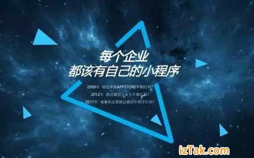 微信申请公司小程序的完整步骤，让你轻松搞定注册流程